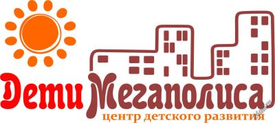 Лот: 3504005. Фото: 1. Только у нас! 3 пробных занятия... Другие (обучение, тренеры)
