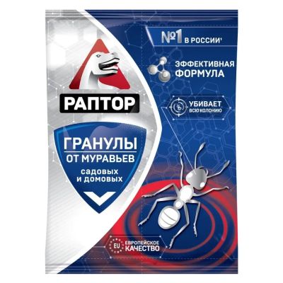 Лот: 24108794. Фото: 1. Инсектицид от муравьев, гранулы... Средства от насекомых и грызунов