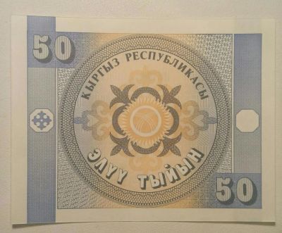 Лот: 6717421. Фото: 1. Банкнота № 40. Россия, СССР, страны СНГ