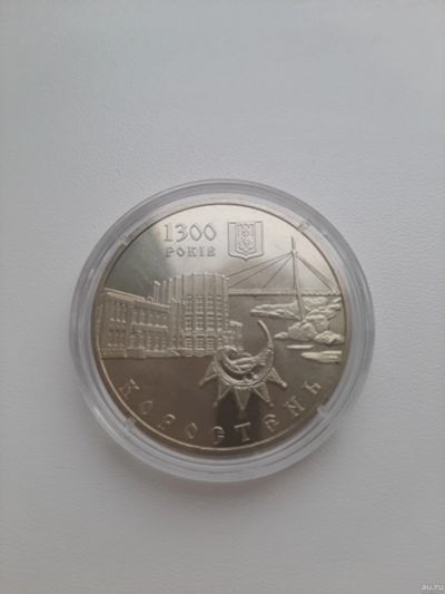 Лот: 16973132. Фото: 1. Украина 5 гривень 2005 год Коростень... Страны СНГ и Балтии