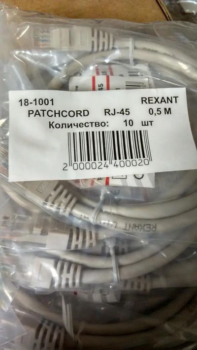 Лот: 6518557. Фото: 1. Патч-корд UTP кат.5е,RJ-45 (0... Сетевые кабели