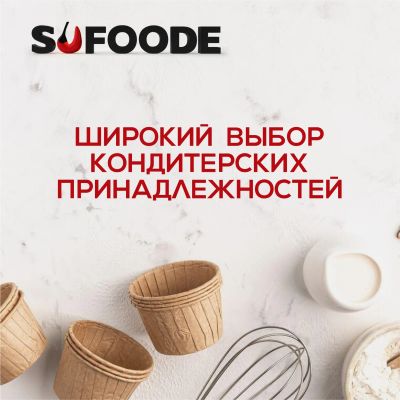 Лот: 23507354. Фото: 1. Мешок кондитерский. Пакеты, мешки