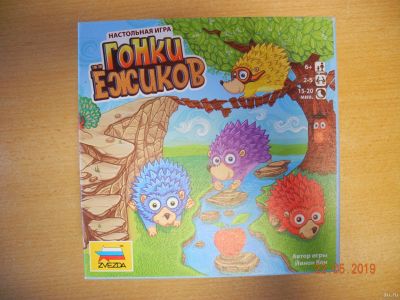 Лот: 13806225. Фото: 1. Настольная детская игра "Гонки... Детские настольные игры