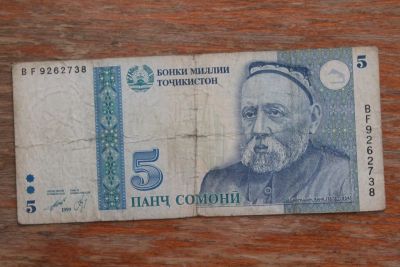 Лот: 21759278. Фото: 1. Таджикистан 5 сомони 1999 года... Россия, СССР, страны СНГ