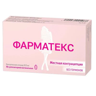 Лот: 24007478. Фото: 1. Фарматекс 18,9 мг суппозитории... Лекарства