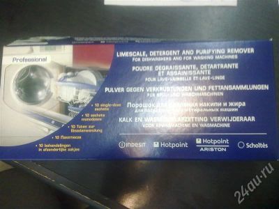 Лот: 584791. Фото: 1. Indesit Company Порошок для чистки... Бытовая химия