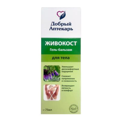 Лот: 23262376. Фото: 1. Добрый аптекарь гель-бальзам живокост... Лекарства