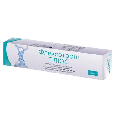 Лот: 24621062. Фото: 1. Флексотрон Плюс 20 мг/мл имплантат... Лекарства