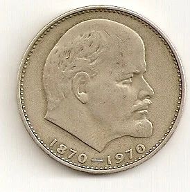 Лот: 5738973. Фото: 1. Юбилейные рубли СССР. Россия и СССР 1917-1991 года