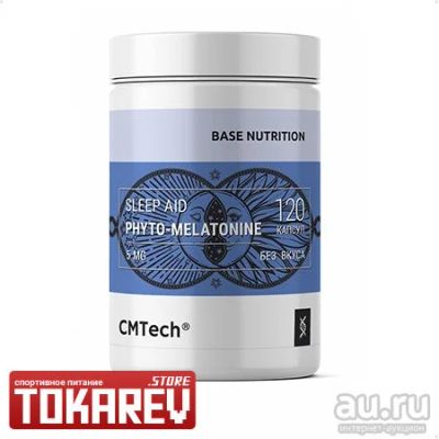 Лот: 17655370. Фото: 1. Мелатонин CMTech Base Nutrition... Спортивное питание, витамины