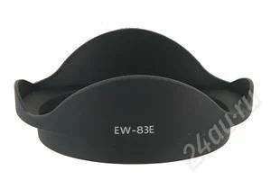 Лот: 1887362. Фото: 1. Бленда EW-83E Lens Hood for Canon... Крышки, бленды