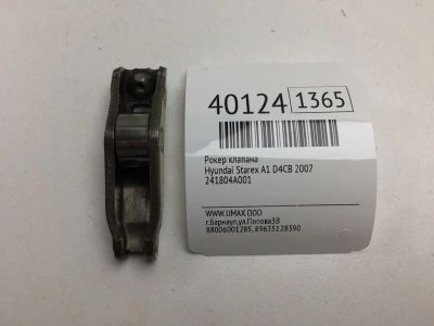 Лот: 20389589. Фото: 1. Рокер клапана Hyundai Starex 2007... Двигатель и элементы двигателя