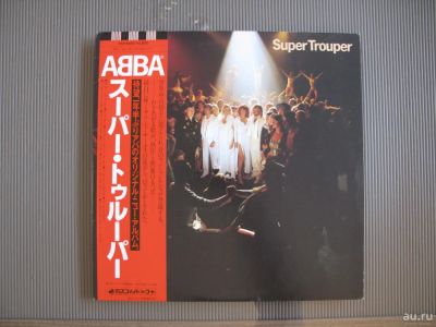 Лот: 8481820. Фото: 1. ABBA – Super Trouper 1980 год... Аудиозаписи