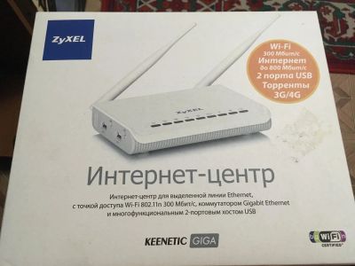 Лот: 11276961. Фото: 1. Wi-Fi роутер ZYXEL Keenetic Giga. Маршрутизаторы (роутеры)