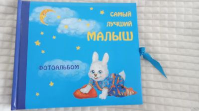 Лот: 18486293. Фото: 1. Альбом новый. Фоторамки, фотоальбомы