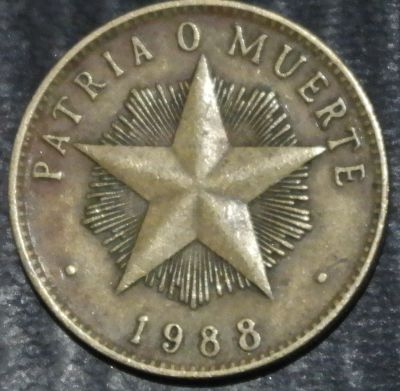 Лот: 18179231. Фото: 1. Экзотика с рубля (56599) Куба. Остальные страны