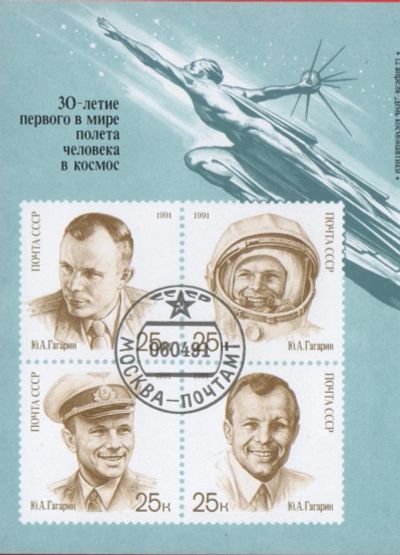 Лот: 19357250. Фото: 1. Блок марок5. Марки