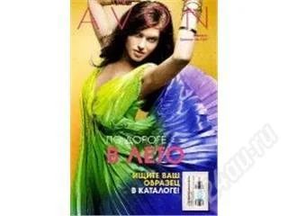 Лот: 59090. Фото: 1. Каталог AVON №8/2009 (с 25 мая... Красноярск