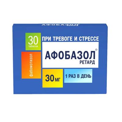 Лот: 25549595. Фото: 1. Афобазол Ретард 30 мг таблетки... Лекарства