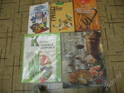Лот: 450308. Фото: 1. библиотека хозяина(ки), 13 книг. Энциклопедии