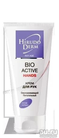 Лот: 9354671. Фото: 1. BIO Active Hands Омолаживающий... Уход за телом