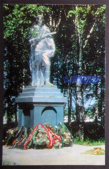 Лот: 6698642. Фото: 1. Открытка Бокситогорск. Памятник... Открытки, конверты