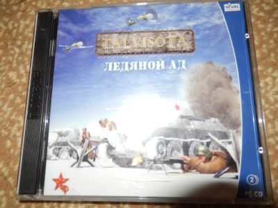 Лот: 4329112. Фото: 1. Ледяной ад игра ПК. Игры для ПК