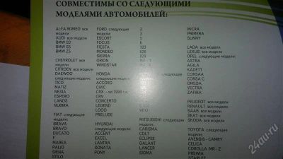 Лот: 2842877. Фото: 1. Брызговики хамелеон. Кузов
