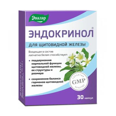 Лот: 23711989. Фото: 1. Эндокринол капс. 275мг №30. Лекарства