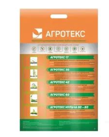 Лот: 21375946. Фото: 1. Укрывной материал &quot;Агротекс... Укрывной материал