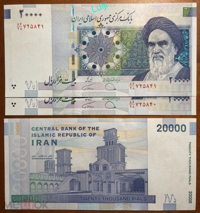 Лот: 20743699. Фото: 1. Иран 20000 риалов 2019 - 2021... Азия