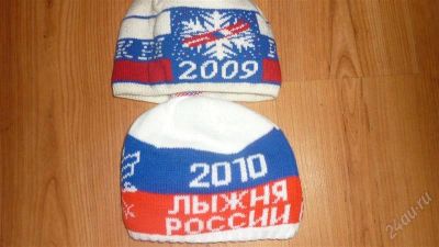 Лот: 1349844. Фото: 1. 2 шапки одним лотом. Головные уборы