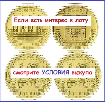 Лот: 19243031. Фото: 1. (повторно - невыкуп) **Монеты... Россия после 1991 года