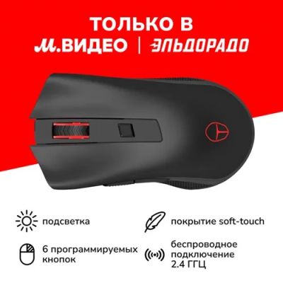 Лот: 24543744. Фото: 1. Игровая мышь Thunderobot ML201... Клавиатуры и мыши