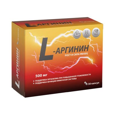 Лот: 25267652. Фото: 1. L-аргинин капс 500мг массой 550мг... Народная медицина, БАДы