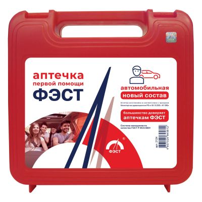 Лот: 23262475. Фото: 1. Фэст аптечка первой помощи автомобильная. Лекарства