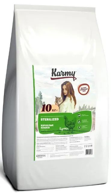 Лот: 19934915. Фото: 1. Безглютеновый корм Karmy для взрослых... Корма