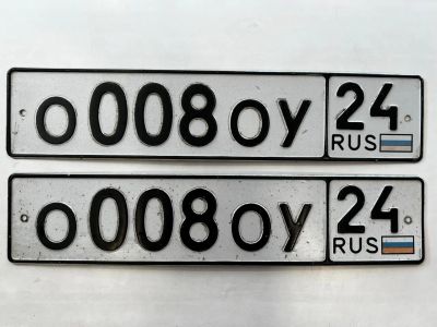 Лот: 25522991. Фото: 1. гос номер О 008 ОУ 24. Госномера