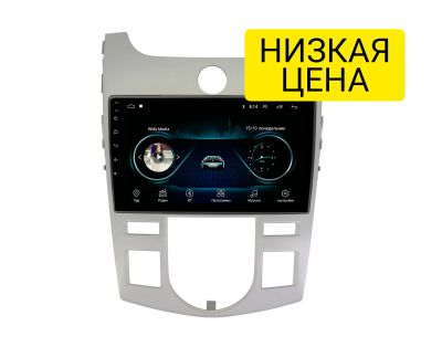 Лот: 16732263. Фото: 1. Штатная магнитола KIA Cerato... Автомагнитолы