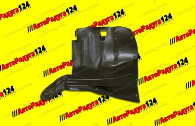 Лот: 18650084. Фото: 1. Защита двигателя Daewoo Nexia... Кузов