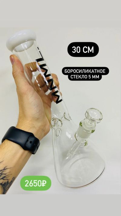 Лот: 17001321. Фото: 1. Бонг MNML Milky Triangle 30. Аксессуары и запчасти для кальянов