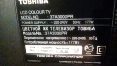Лот: 10132256. Фото: 1. телевизор Toshiba поврежден экран. Телевизоры