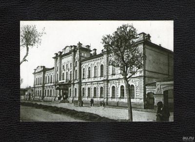 Лот: 18495767. Фото: 1. 1927 год. Свердловск. Промышленно-экономический... Открытки, конверты