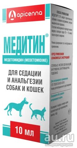 Лот: 16288550. Фото: 1. Медитин 0.1%, 10 мл. Лекарства для животных, ветеринарные препараты
