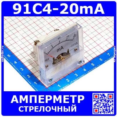 Лот: 25528844. Фото: 1. 91C4-20mA -стрелочный амперметр... Головки измерительные, индикаторы