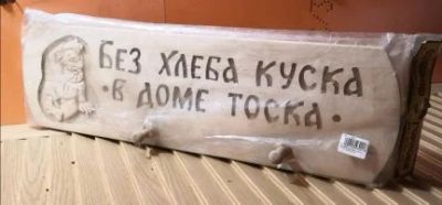 Лот: 17257049. Фото: 1. Вешалка для бани. Банные принадлежности