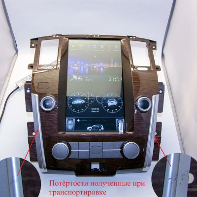 Лот: 17799686. Фото: 1. Штатная магнитола для Nissan Patrol... Автомагнитолы