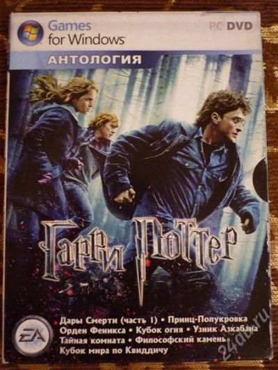 Лот: 1237036. Фото: 1. Игра "Гарри Поттер" антология. Игры для ПК