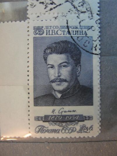 Лот: 4422051. Фото: 1. 1954г. 75 лет со дня рождения... Марки