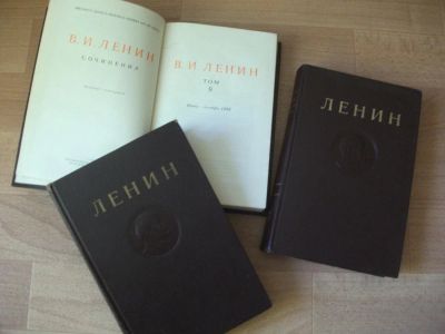 Лот: 5071194. Фото: 1. Книги В.И. Ленина, 3тома. Философия